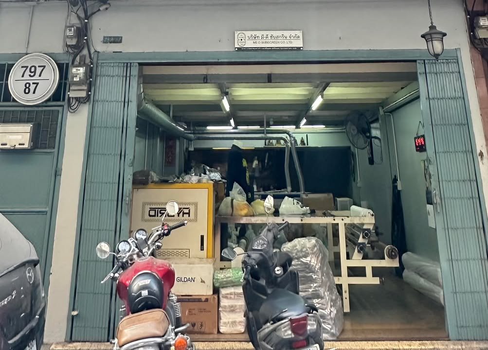 ผลงานของเรา 1